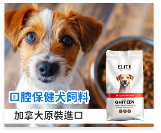 飼料推薦活動
